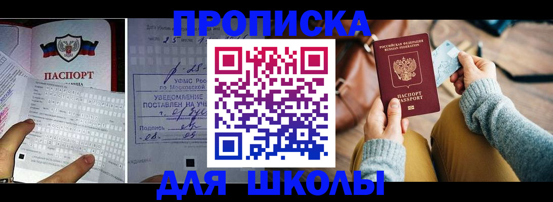 регистрация в Верхней Салде