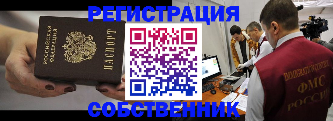 временная регистрация адрес в Верхней Салде